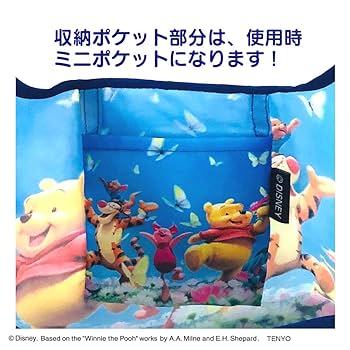 Amazon | テンヨー ディズニー エコバッグ プレミアムアート